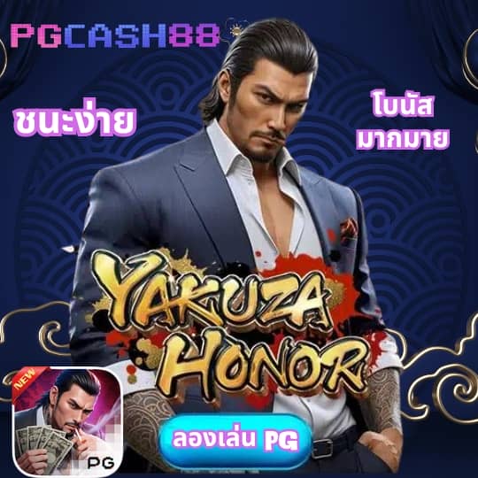 ผลบอลสดพร้อมราคา8888